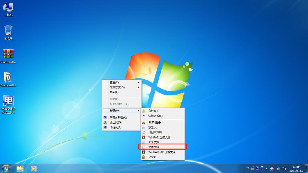 收银机windows7关机关不了,windows收银机更换机器码