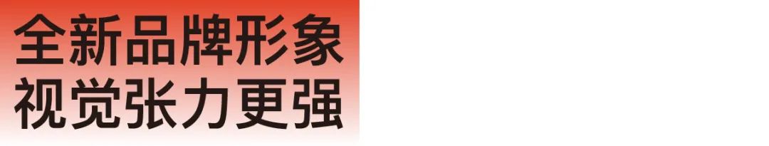 守正出奇固本创新,守正出奇配图