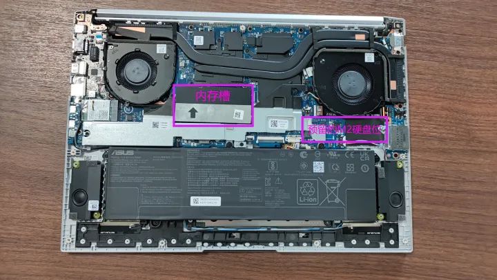 华硕无畏pro16测评,联想小新pro16和华硕无畏哪个好