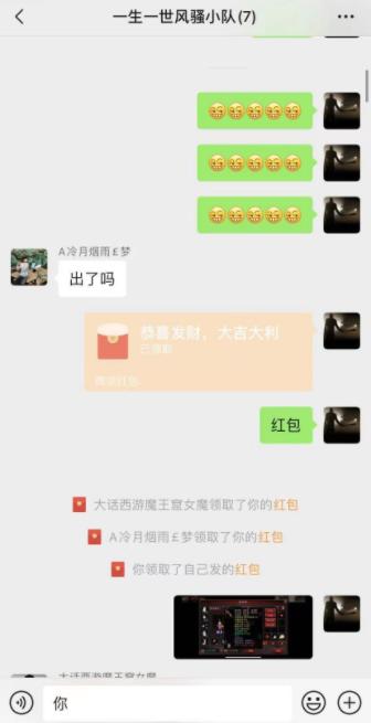 大话西游2附加攻略,大话西游2锦囊攻略