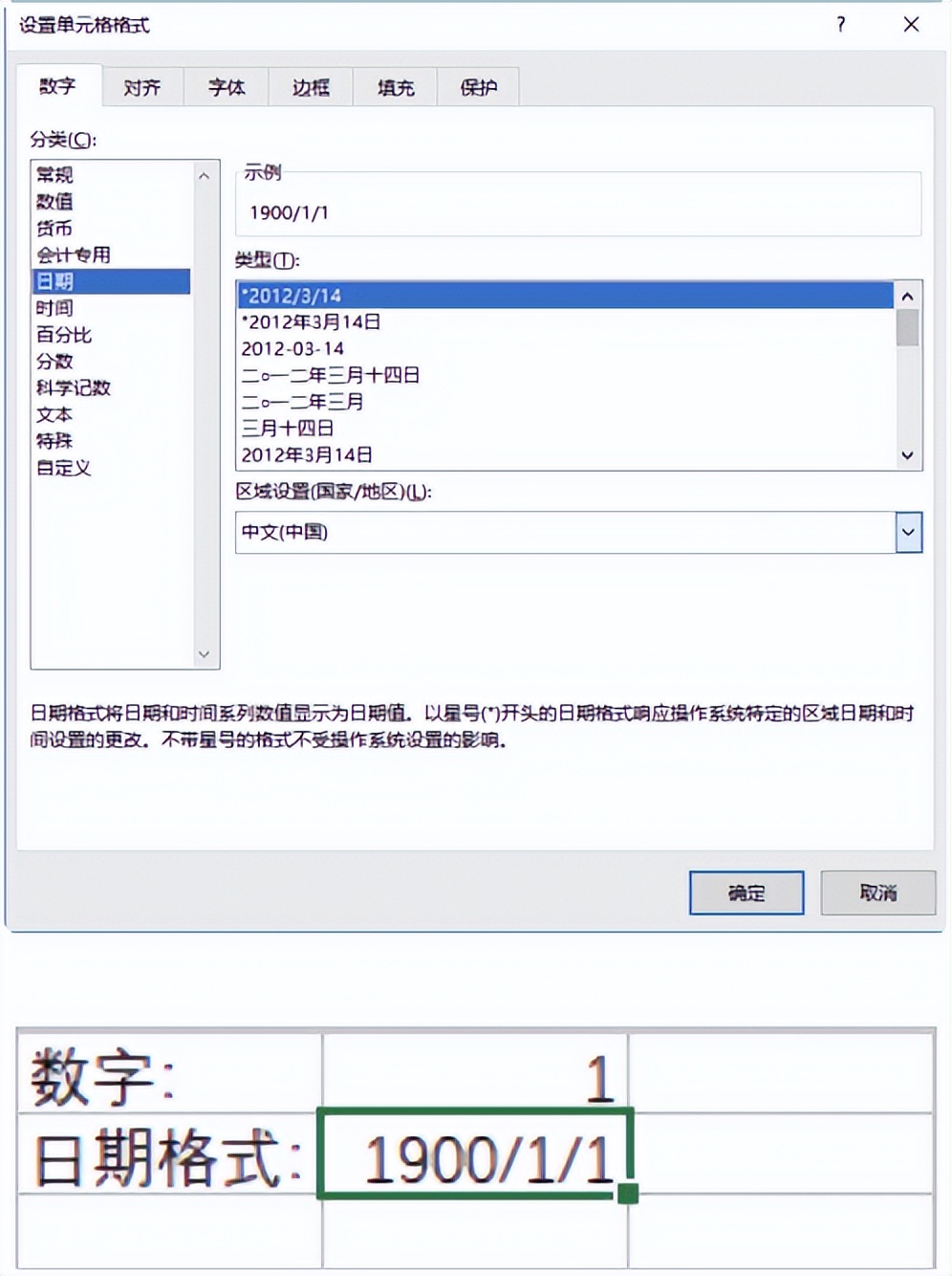 excel表格输入日期0为什么会消失,excel输入内容自动生成日期时间