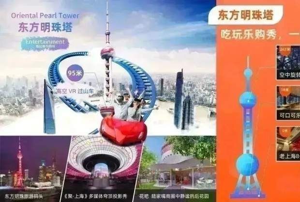 五一小长假活动任你玩,上海浦东五一游玩攻略