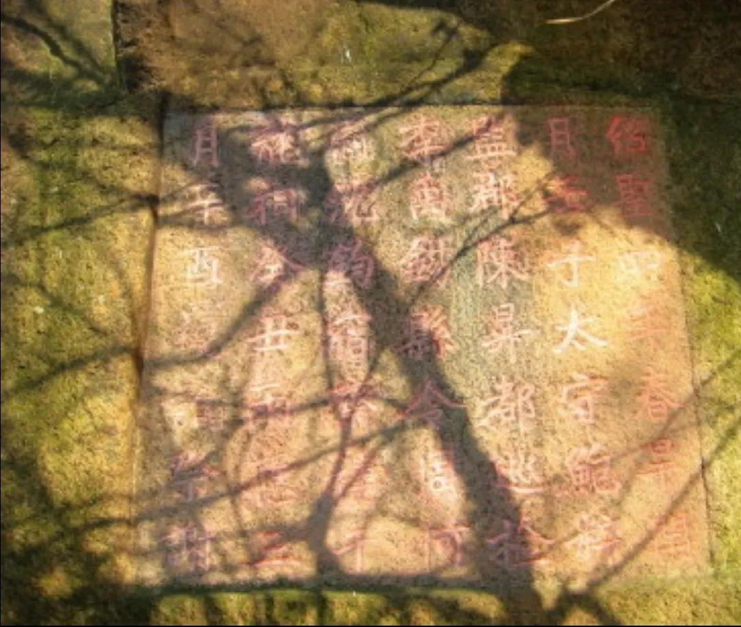 连云港古石刻简介,连云港汉代摩崖石刻