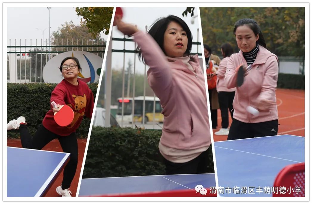 丰荫•工会︱“甜蜜”的竞技幸福的微笑