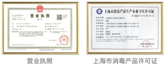 佳家宝贝次氯酸消毒液怎么使用,佳家宝贝次氯酸消毒液价格