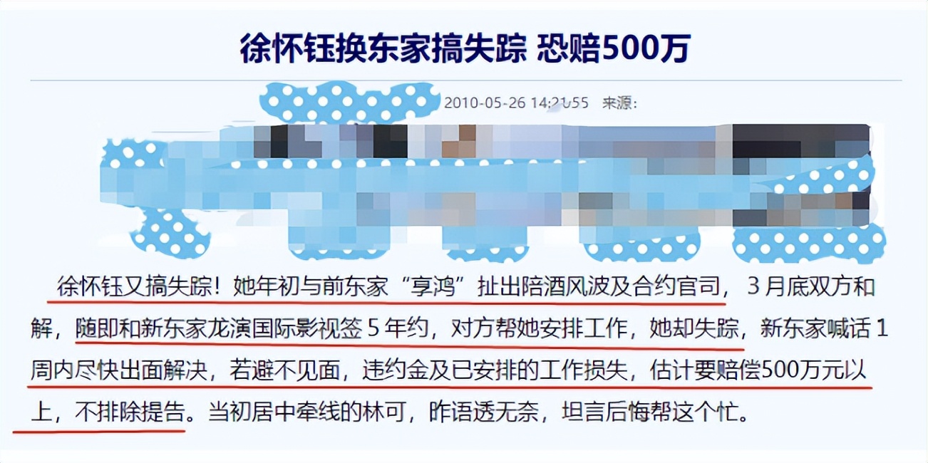 娱乐圈的假戏真做，撕开了女演员“清白”的最后一块“遮羞布”