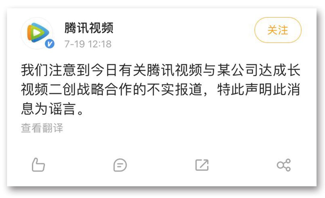 抖音和爱奇艺达成合作是长期吗,抖音官宣宣传片