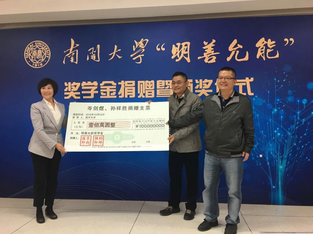 南开计算机学院,南开大学计算机学院