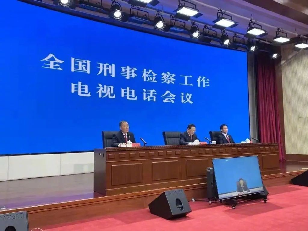 韩国检察变革,检察发展史的讲解