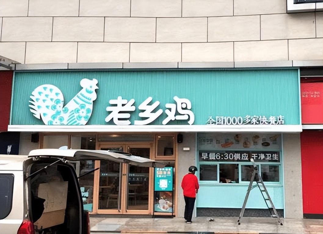 老乡鸡凭什么成为中式快餐第一,老乡鸡能否成为中式快餐第一股