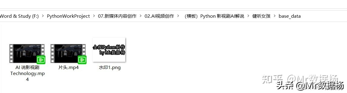 python影视剪辑开发,python打造全自动视频制作工具