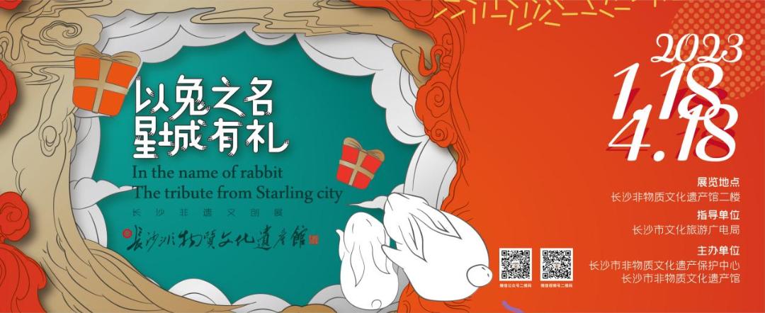 闀挎矙鏂囨梾瀹ｄ紶鏀荤暐,闀挎矙鏂囨梾鏃呮父鏀荤暐