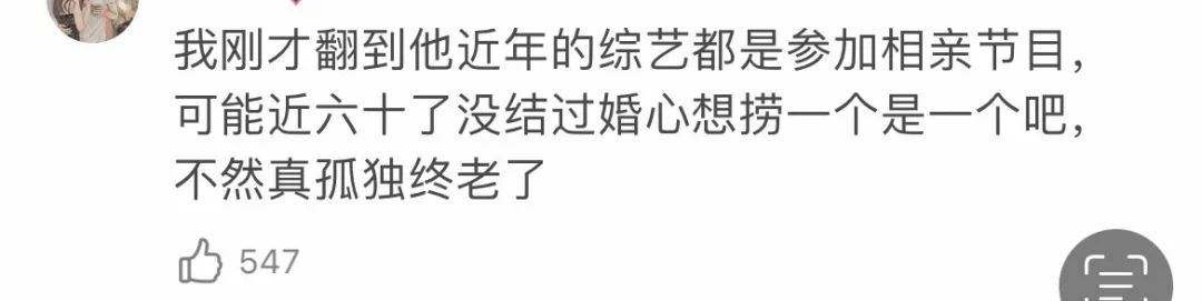 韩国男人找不到老婆,在韩国找的老婆