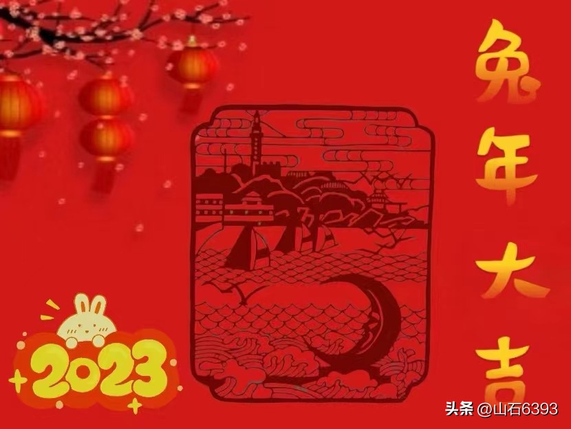 【战友美文】丁献礼“小诗余味”4《过年日记》《扔穷》《破五》