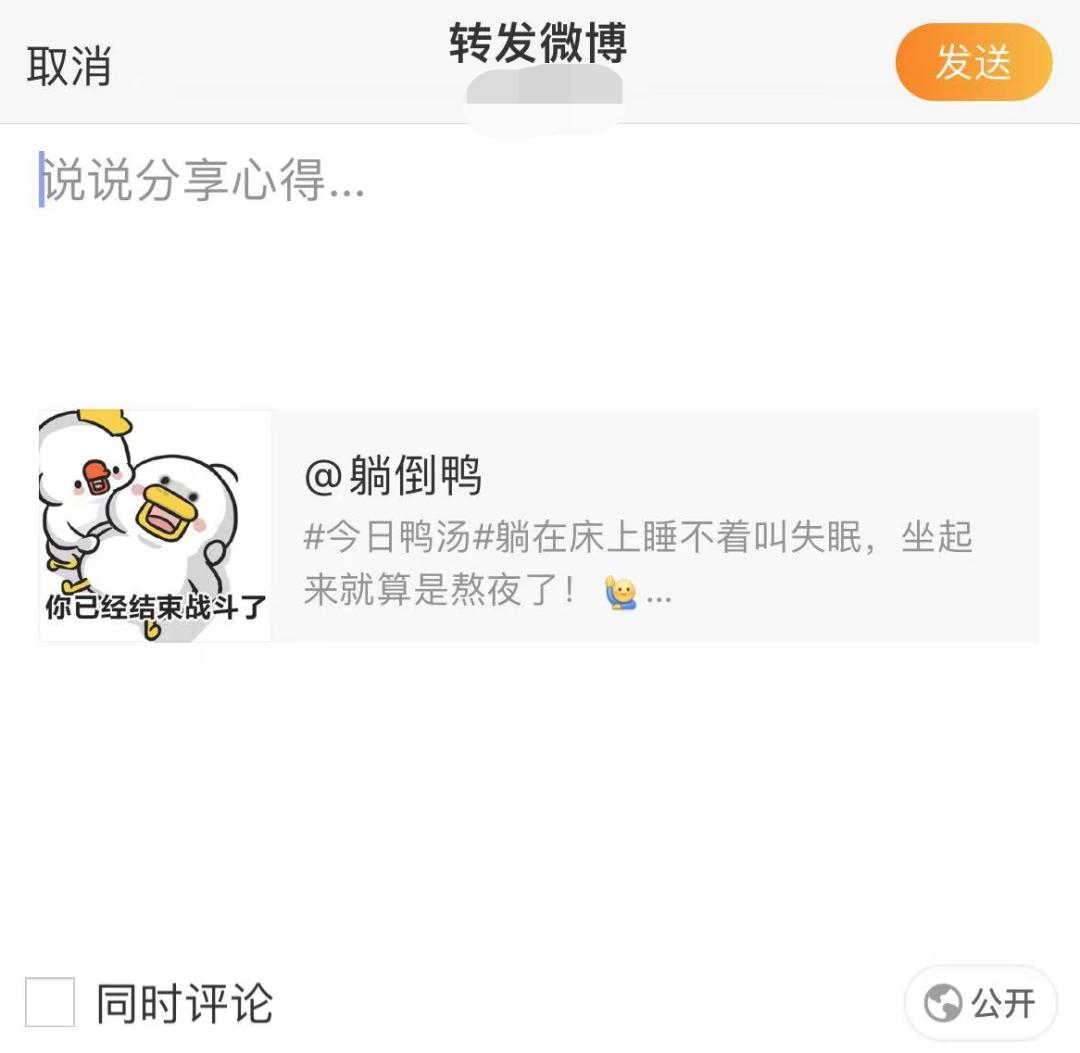 微信朋友圈如何一键转发到朋友圈,微信里怎么转发别人的朋友圈内容