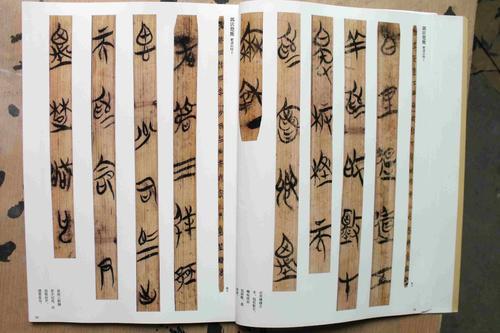 《周易》讲五行的经典,讲解周易阴阳五行