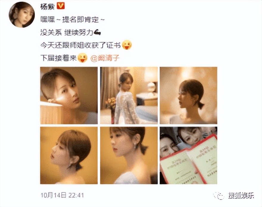 第三届金鹰奖,第三届金鹰女神视频