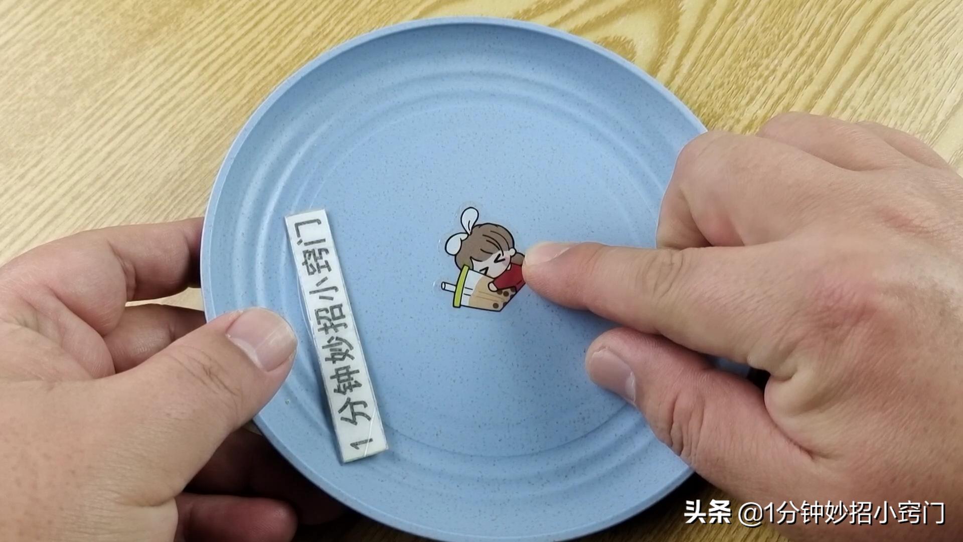 什么办法可以去掉胶印子,有什么办法除去胶印