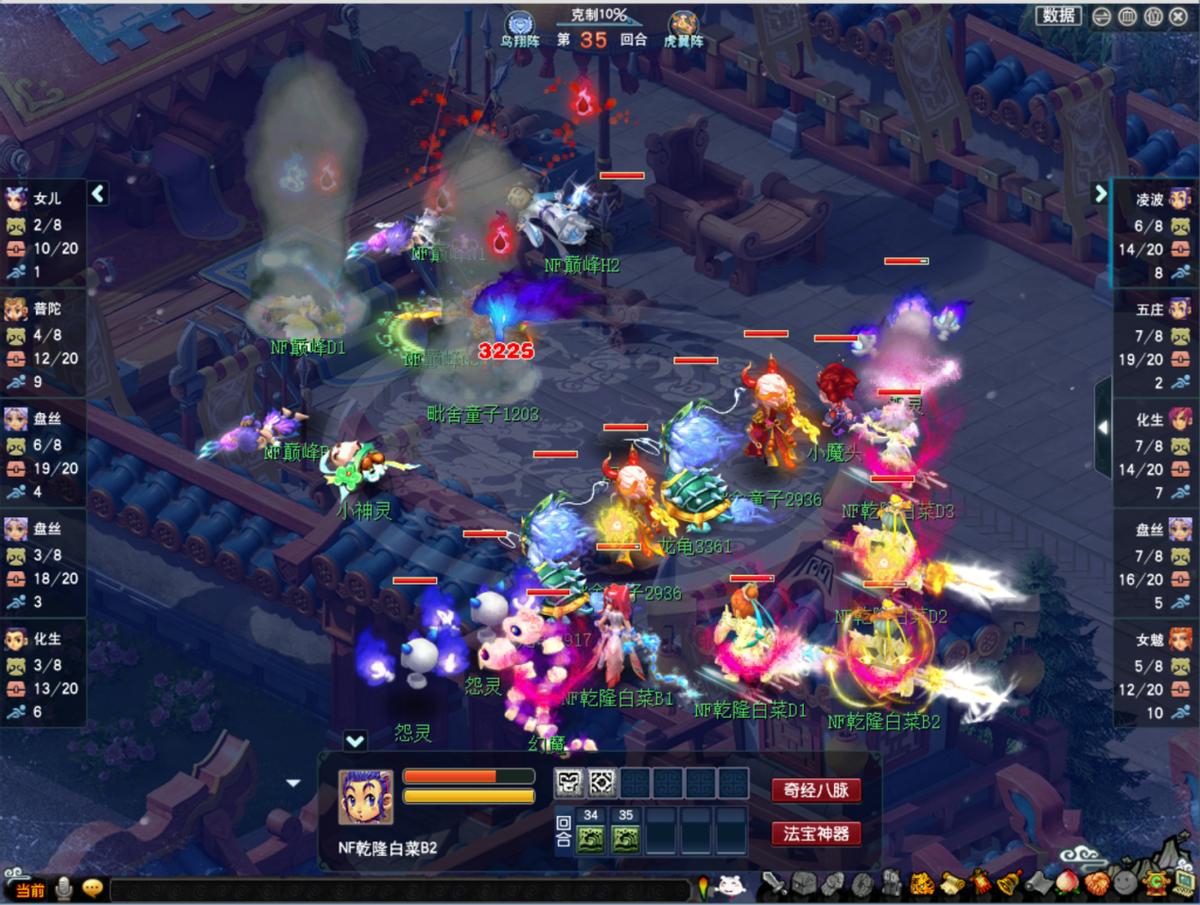 梦幻西游全民pk赛2022总决赛,梦幻西游全民pk2023比赛场次安排