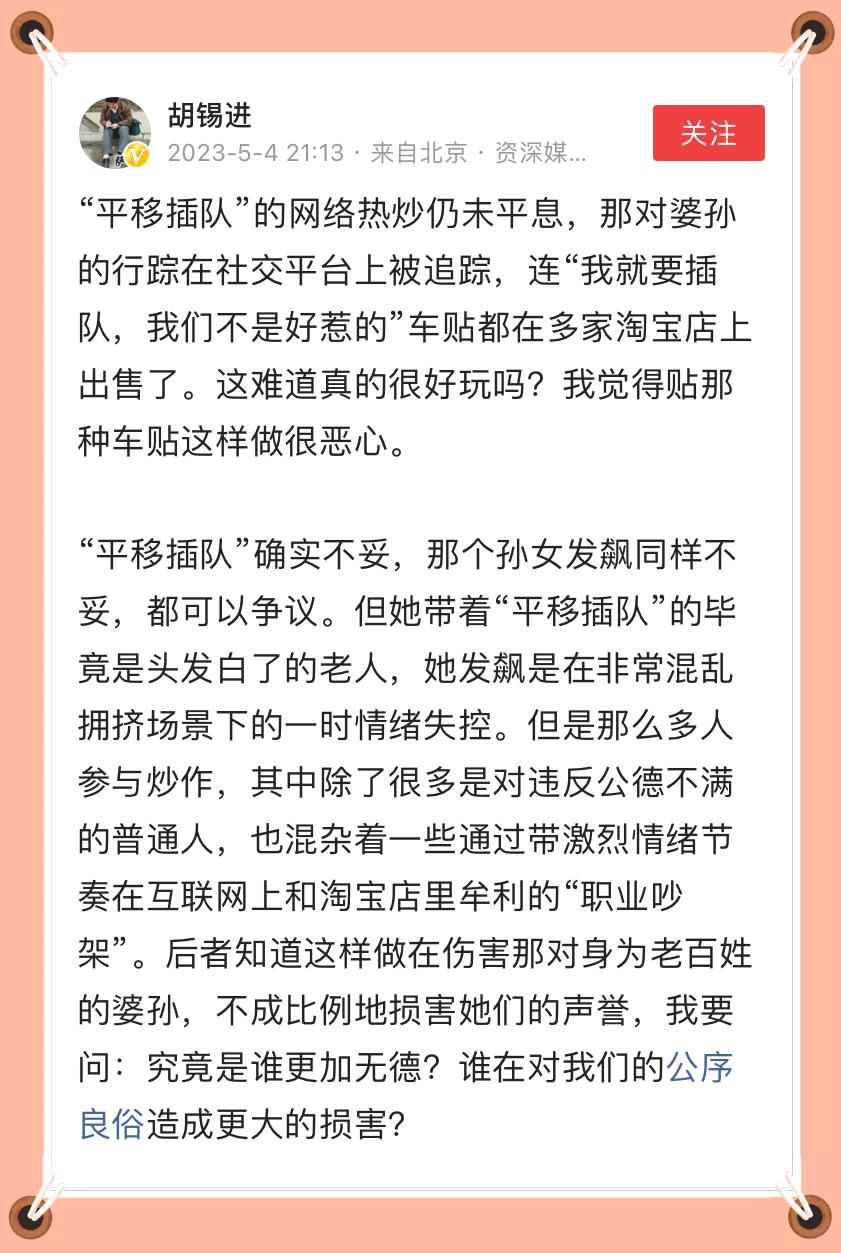 黄老师被挖,黄老师被挖黑料