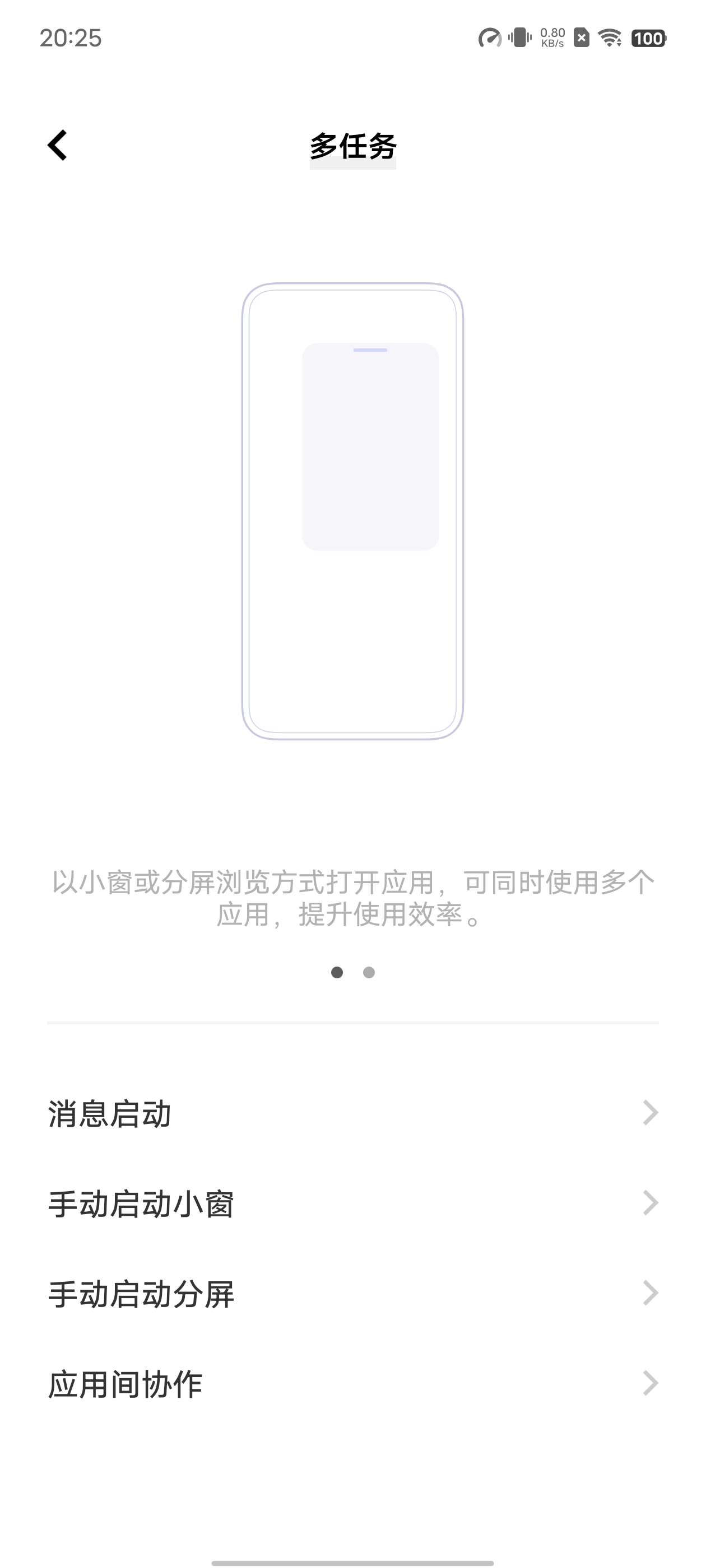 3500字长文告诉你，vivoX90用着怎么样