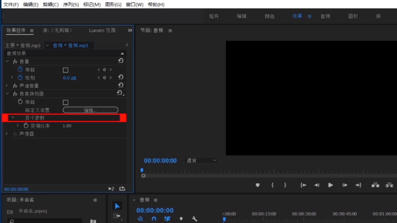 变声软件给视频配音,拍视频配音用什么软件