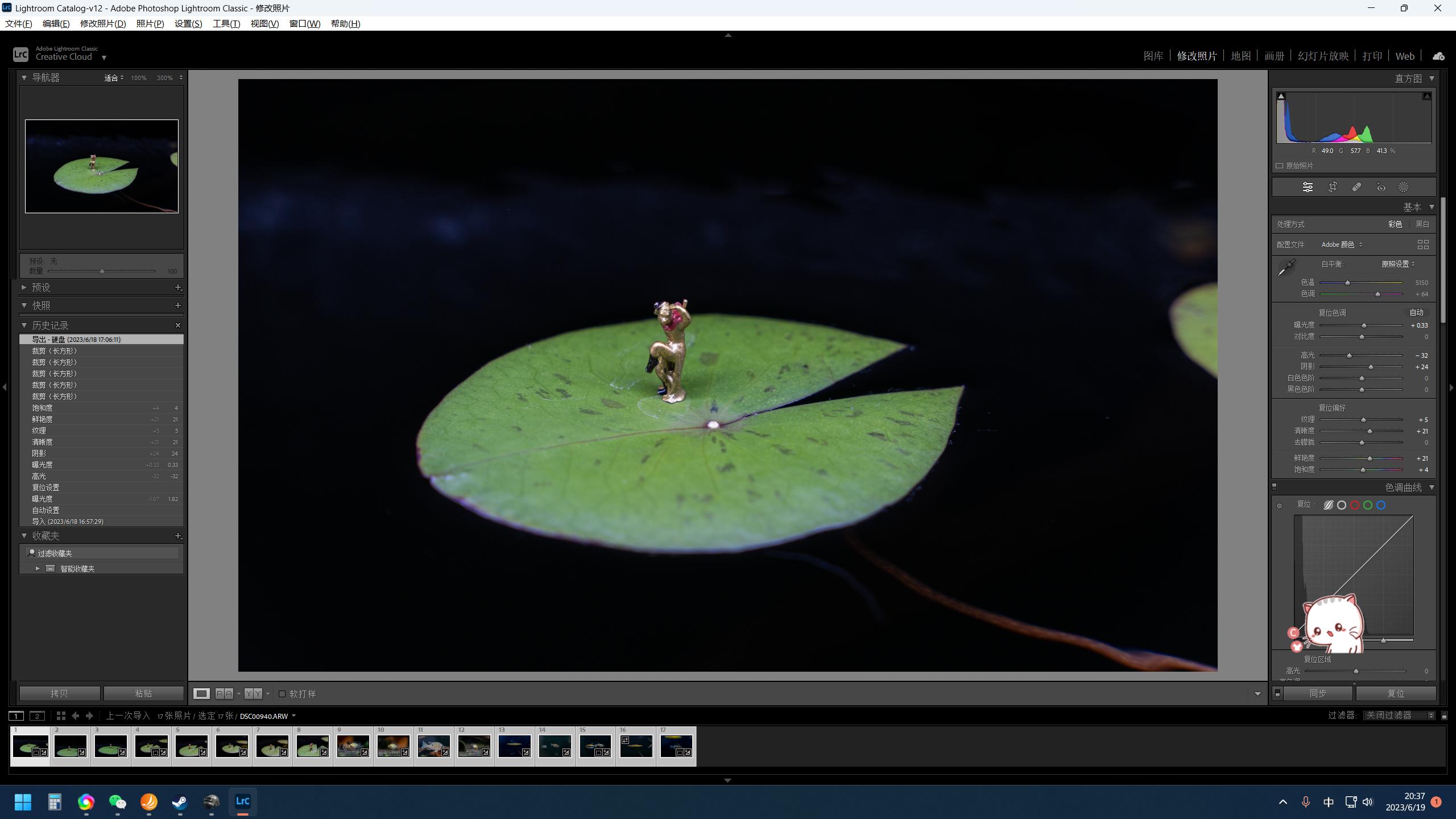 618买买买！实用*党**首选光威天策DDR4400016GB*2内存