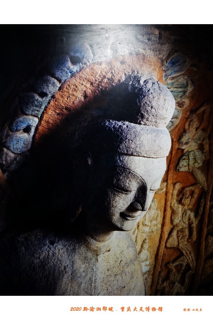 大足石刻博物展,大足石刻博物馆镇馆之宝