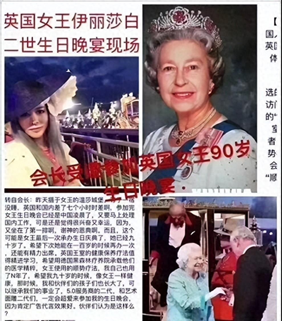 靠收割富婆骗走50亿,靠收割富婆骗走50亿于文红