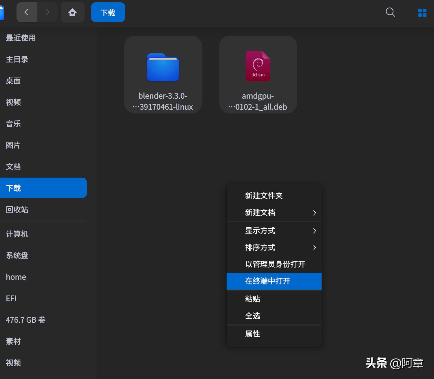 deepin怎么装amd显卡驱动,deepin和uos系统哪个好