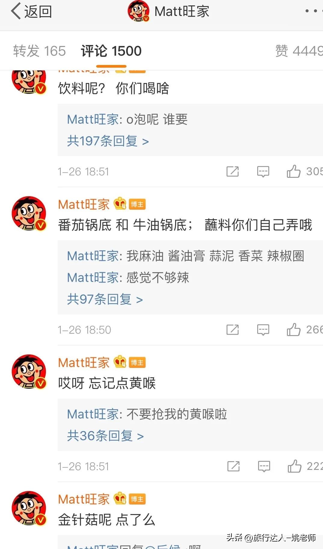 靠卖萌致富的旺旺集团：是一出奇葩家族史，却是爱国良心企业