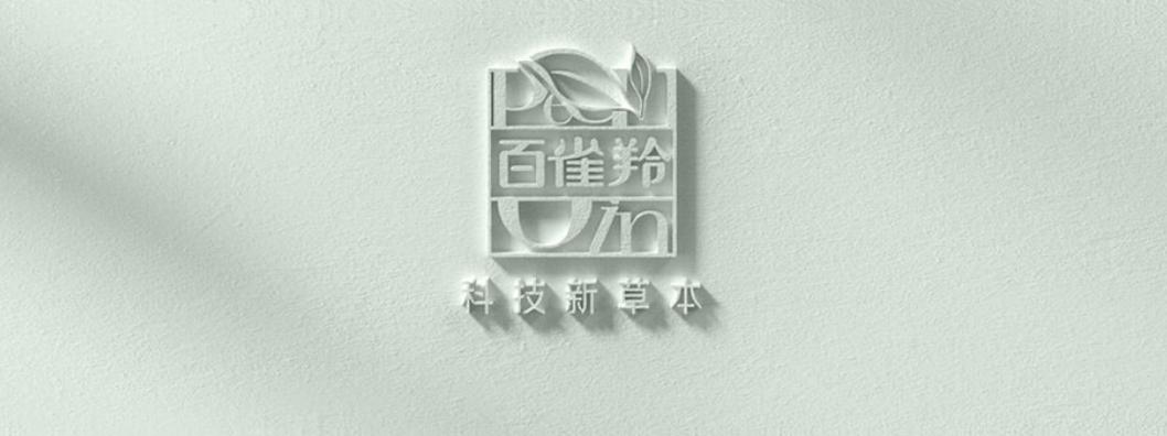 现在哪些品牌的日用品比较好,十大必买日用品品牌有哪些