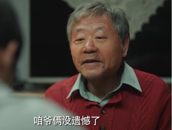 漫长的季节秦昊跟范伟什么关系,秦昊范伟新戏漫长的季节