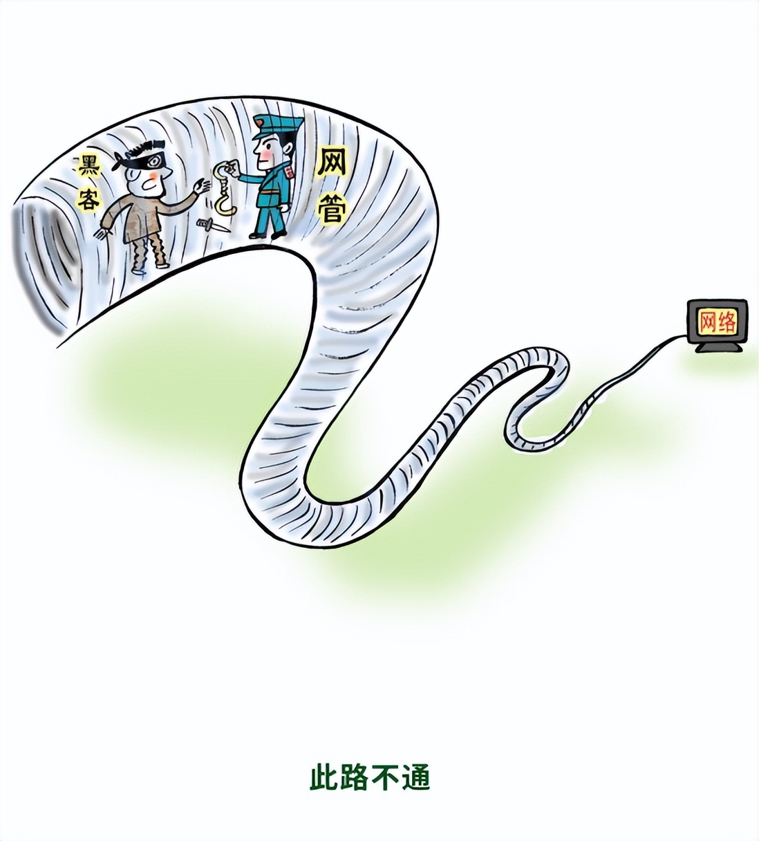 国家网络安全周宣传动画,网络安全宣传周网络安全科普漫画