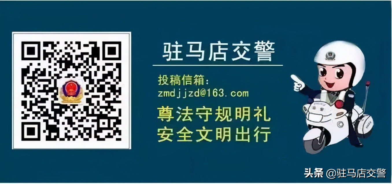 春运交通安全六个一,2022春运道路交通安全工作重点