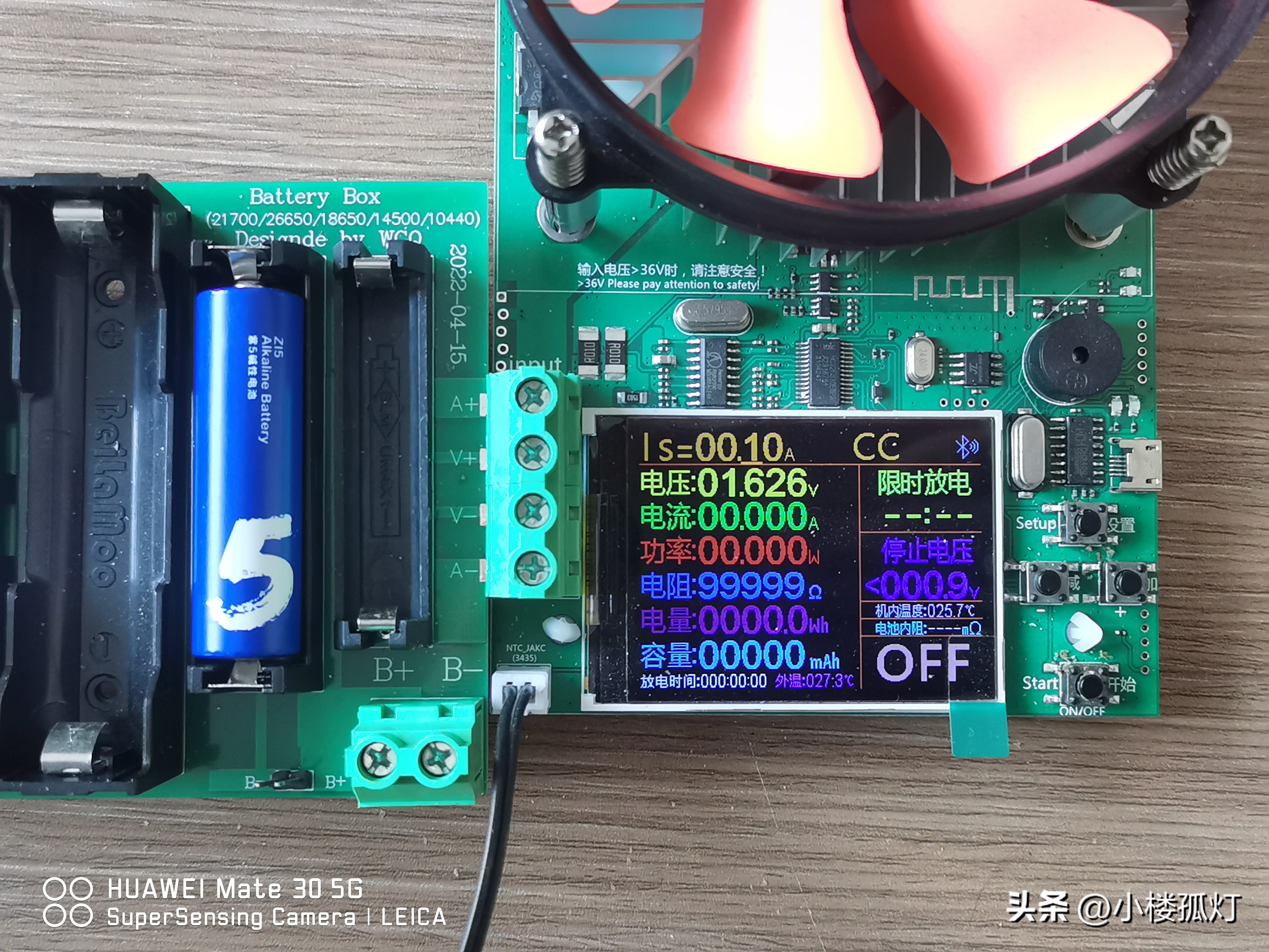 小米5号碱性电池容量多大,南孚电池和小米彩虹5号哪个好