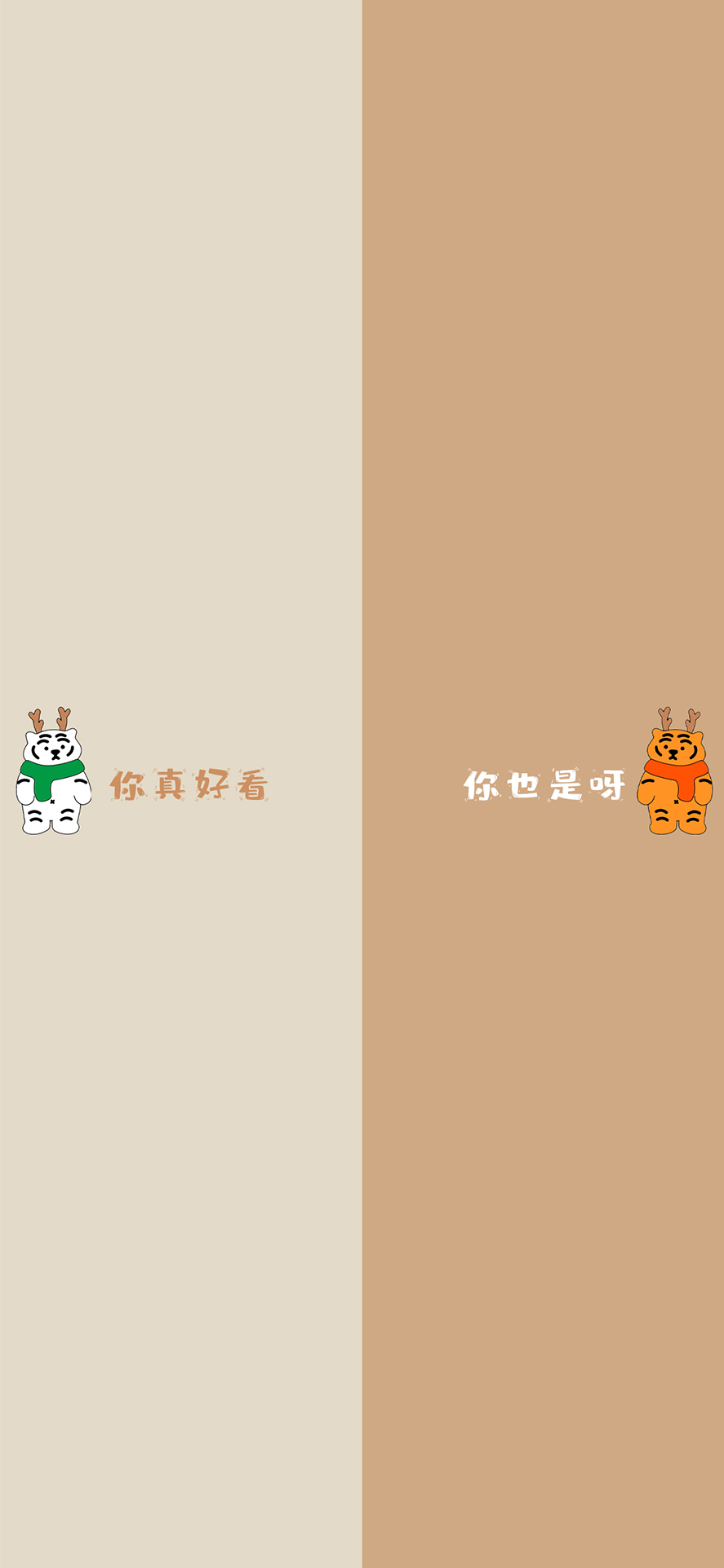 老虎卡通壁纸头像,可爱卡通老虎壁纸超清全面屏照片