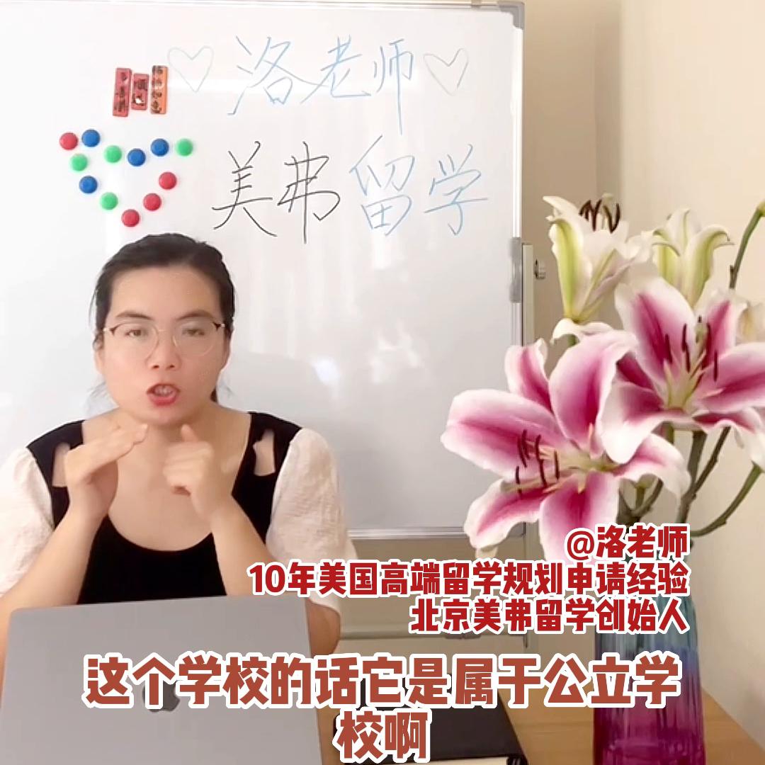 美国北卡罗来纳州大学教堂山,北卡罗来纳大学教堂分校