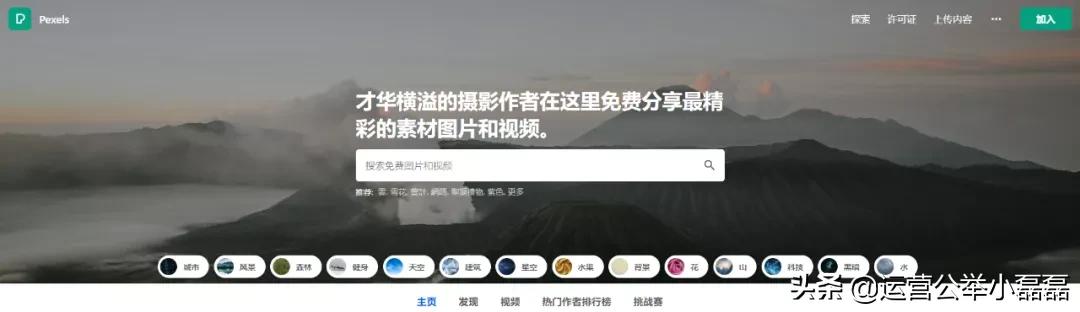 免费图片图库大全,免费图库素材网站