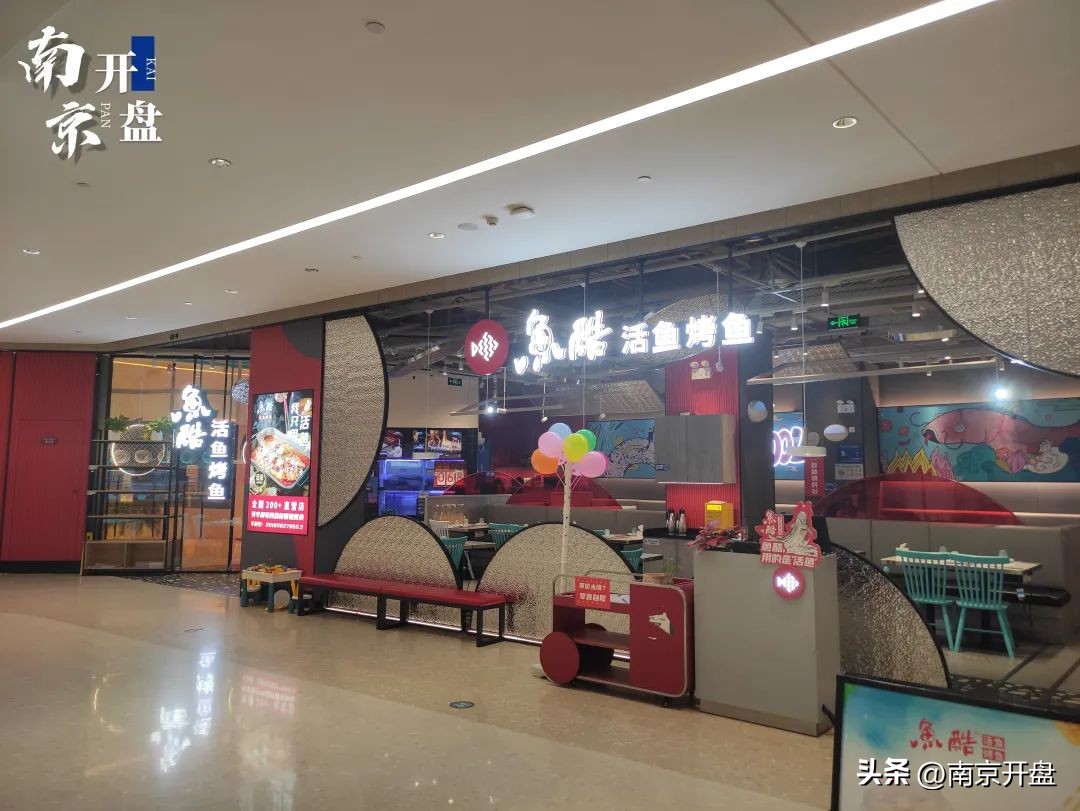 南京网红商业街,南京新商场开业