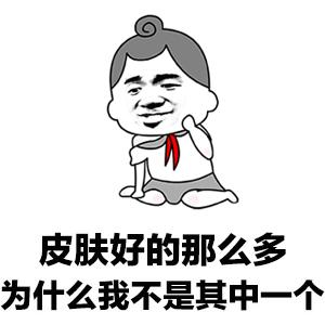 如何快速祛斑最有效方法,中药快速祛斑的有效方法