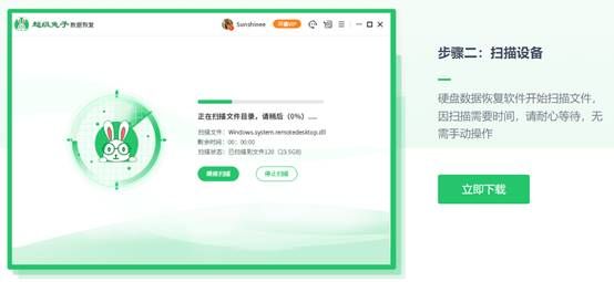 机械硬盘格式化后数据恢复,机械硬盘数据恢复价格一览表