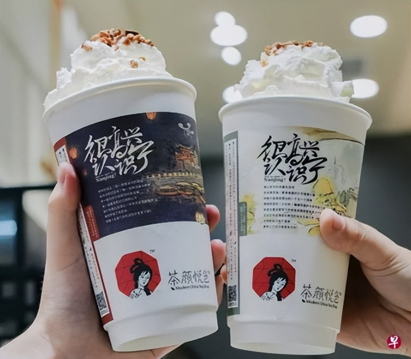 茶颜悦色加盟费用和条件,茶颜悦色加盟大概费用