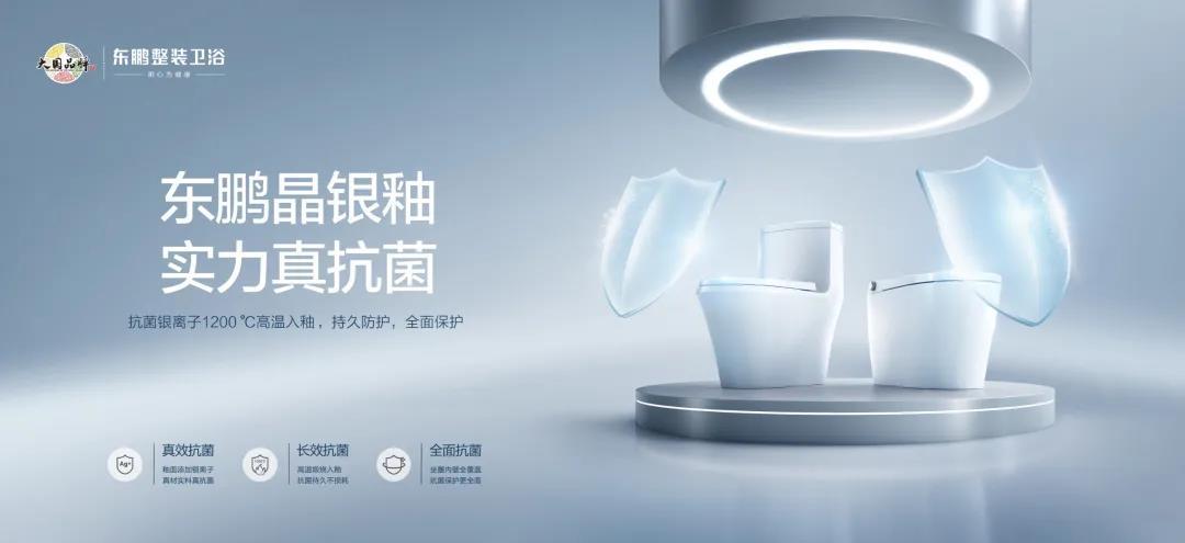 智能马桶的真实感受值得购买吗,东鹏智能马桶什么样子