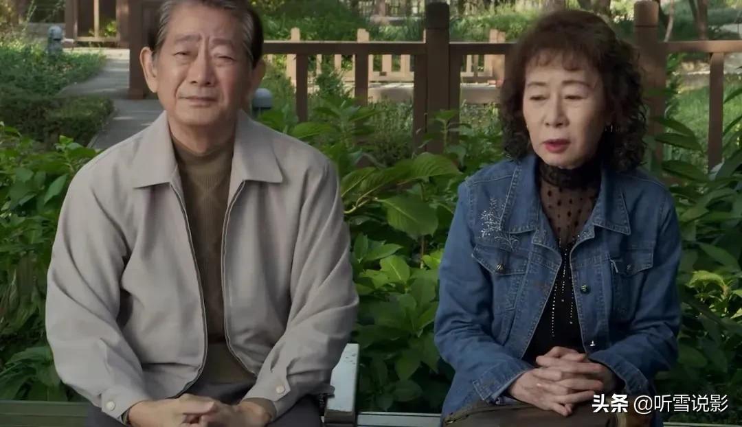 酒神小姐解析,酒神小姐怎么样