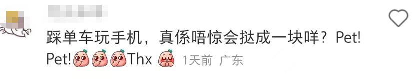 59岁张耀扬自驾游澳门！须发皆白仍有型，边骑单车边玩手机引担忧