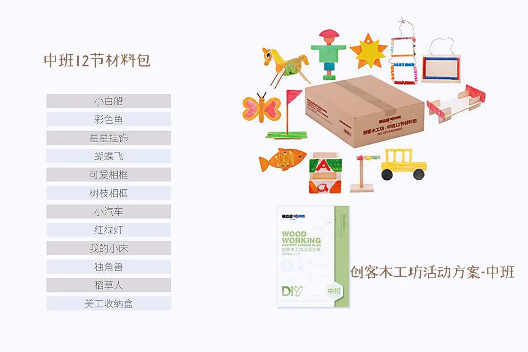 传统木工技艺传承百工之乡,木工坊制作木工台锯