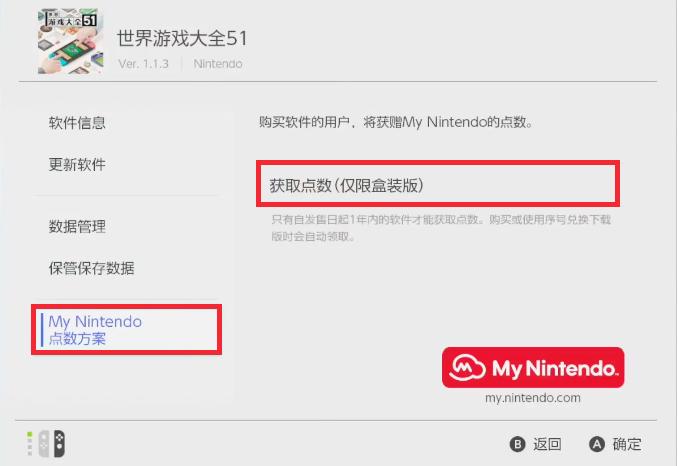 最值得玩的switch游戏清单,switch必买十大游戏新手入门教程