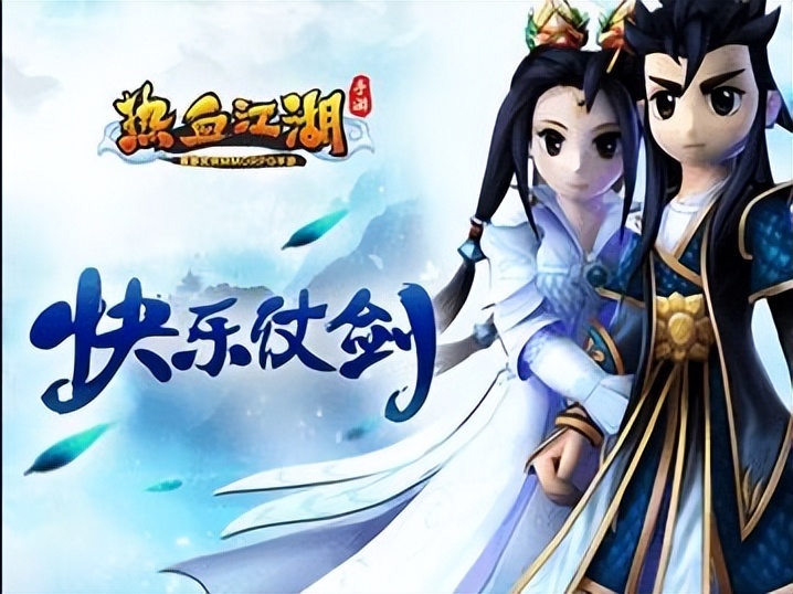 热血江湖独步武林怎么选区,热血江湖进门攻略