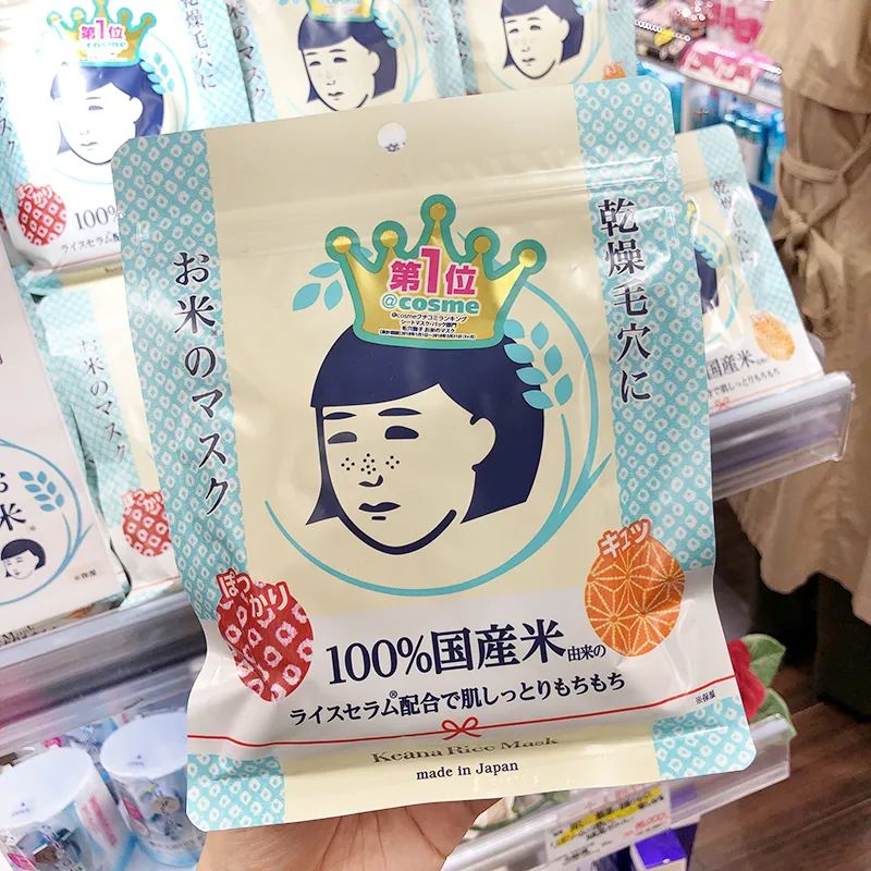 日本石泽研究所面膜适合油皮,石泽研究所洗面奶适合什么肤质